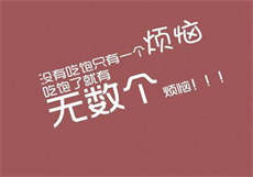 首席盛宠三无是萌点
