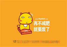 首席盛宠白梓擎

