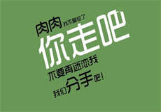 和简总离婚的日子晋江
