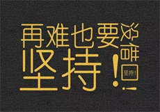 首席盛宠萌妻离婚无效
