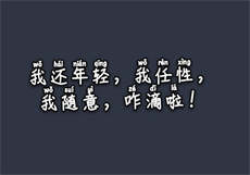 首席盛宠凌辰轩
